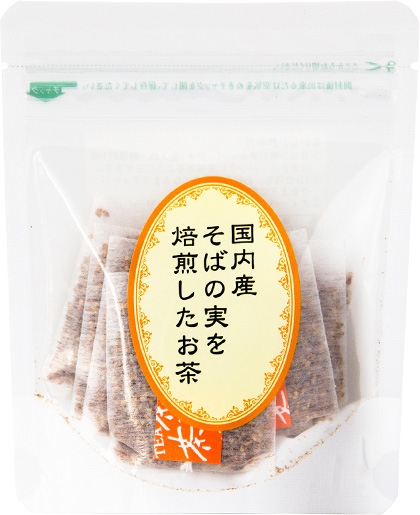 国内産そばの実を焙煎したお茶