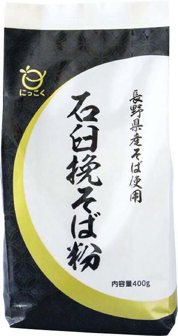 長野県産そば使用　石臼挽そば粉