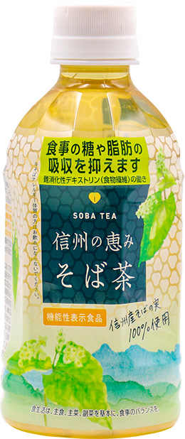 そば茶ペットボトル（機能性表示食品）