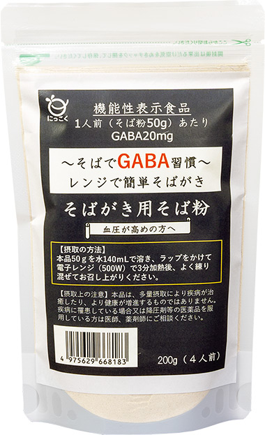 ～そばでGABA習慣～レンジで簡単そばがき