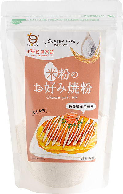 グルテンフリー米粉お好み焼き粉