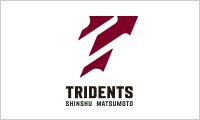 信州松本トライデンツ